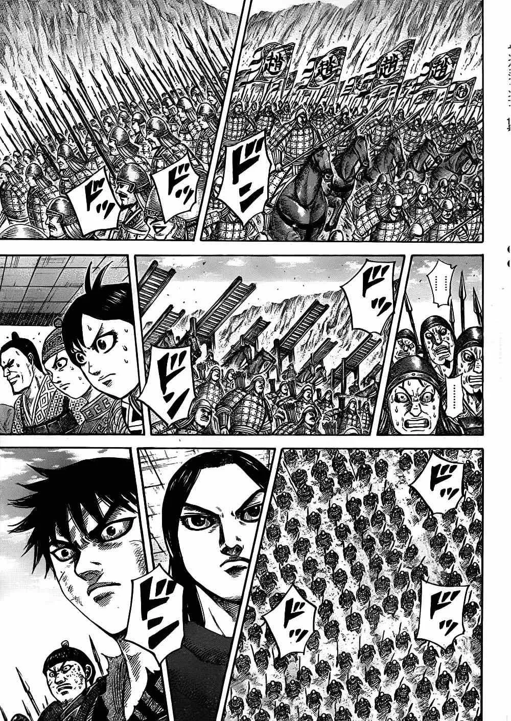 第331话 第18页