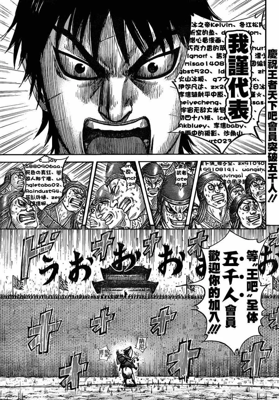 第332话 第17页