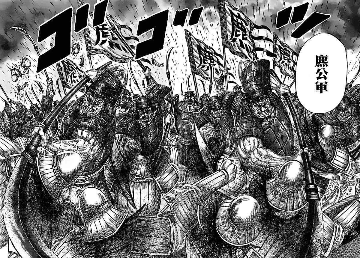 第334话 第6页