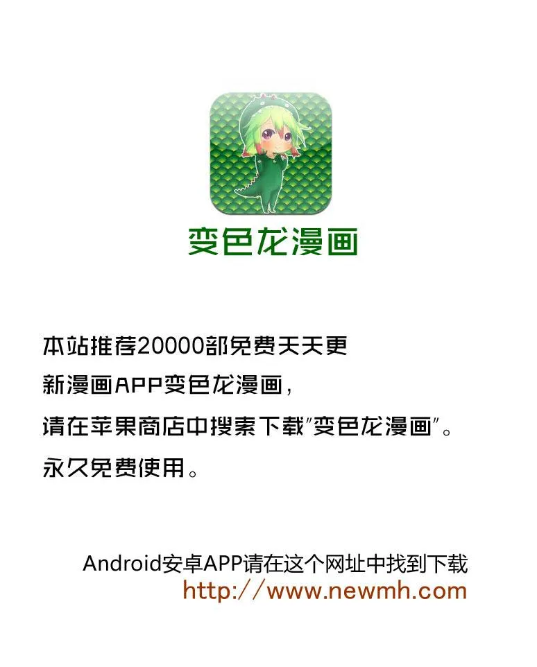 第335话 第18页