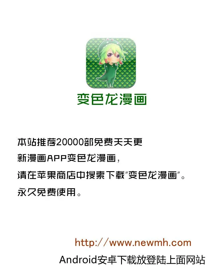 第336话 第18页
