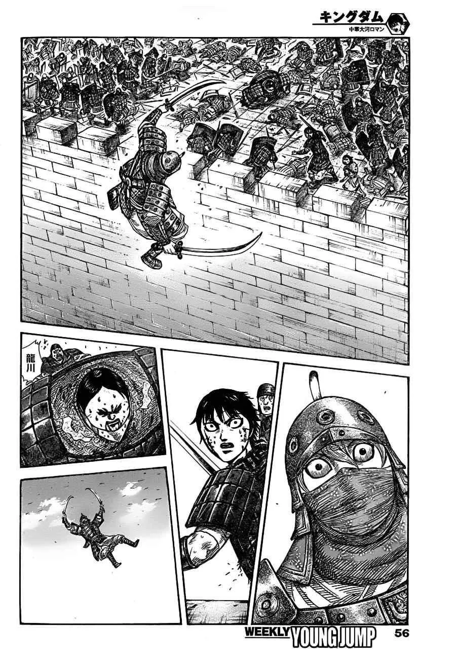 第338话 第16页
