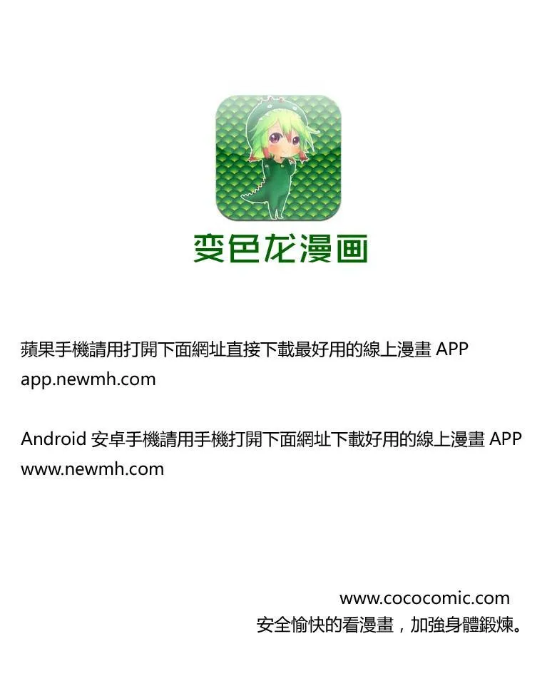 第342话 第19页