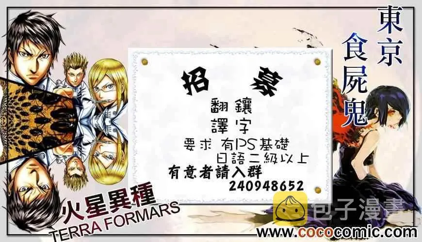 第344话 第22页