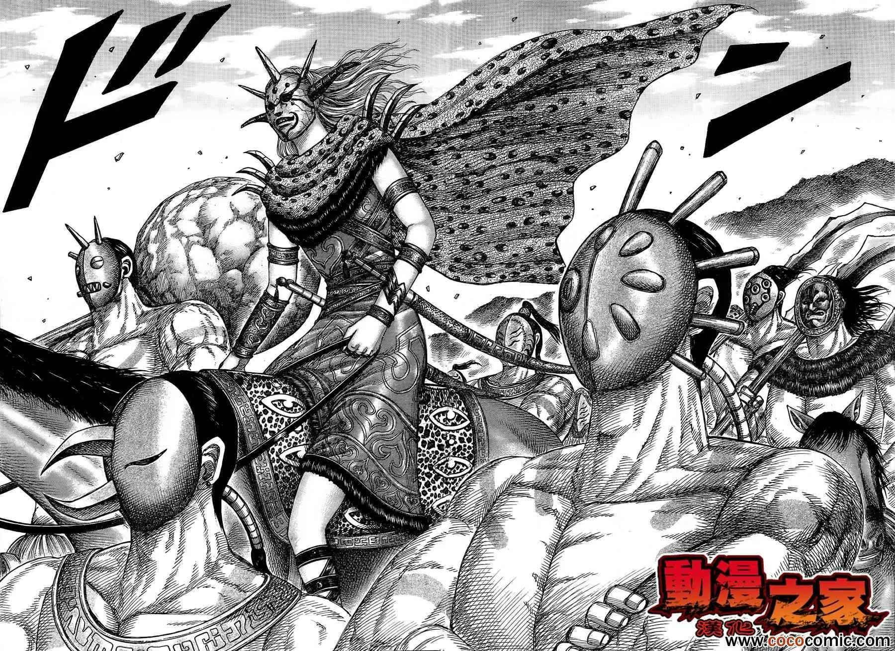 第345话 第17页