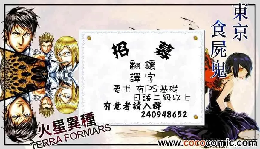第345话 第19页