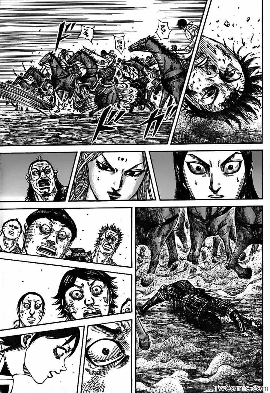 第349话 第9页