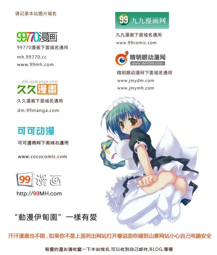 第349话 第11页