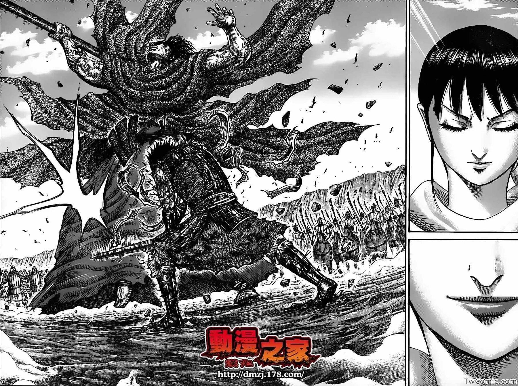第350话 第7页