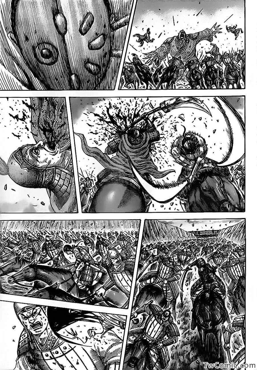 第352话 第5页