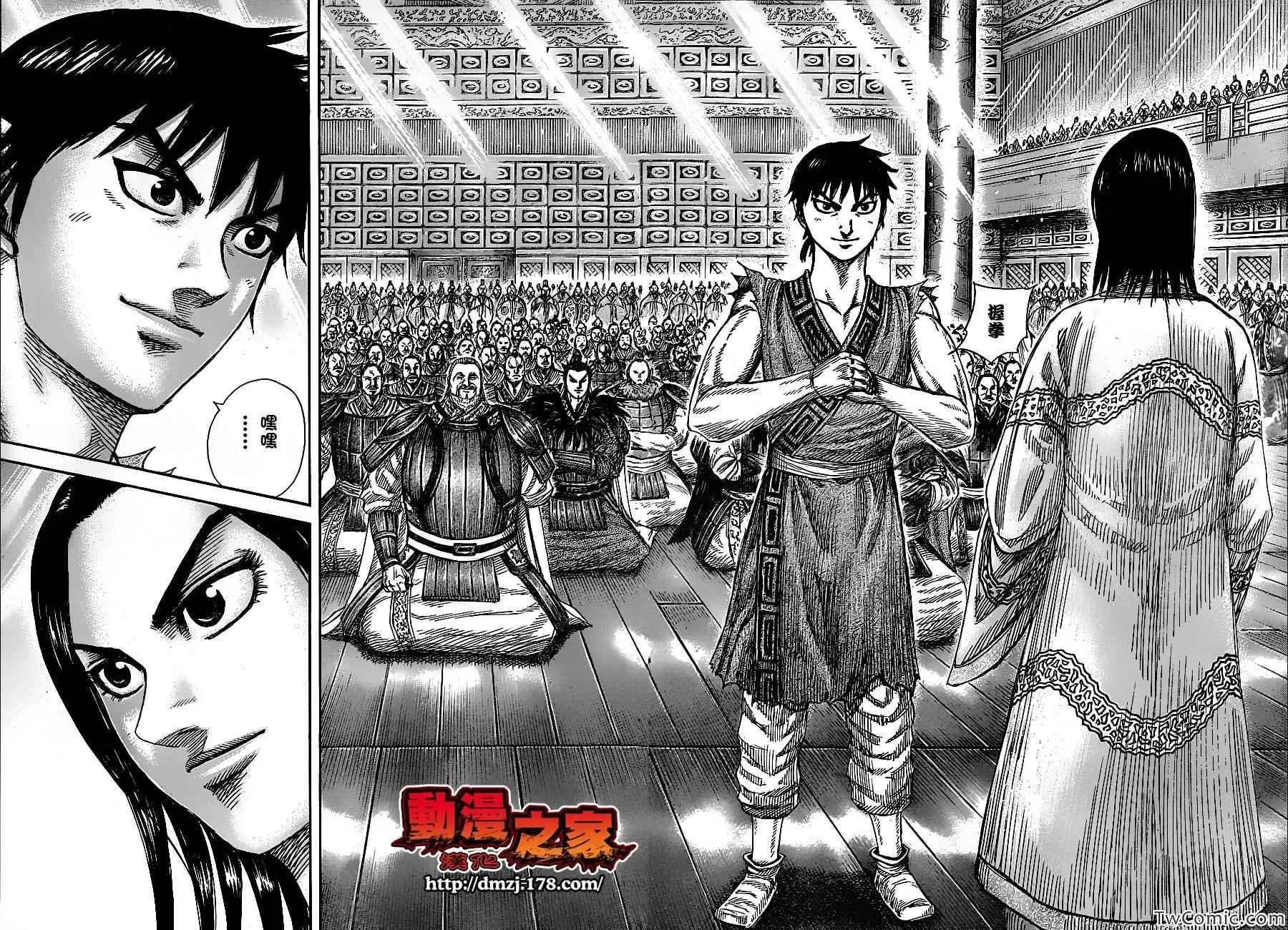 第355话 第14页