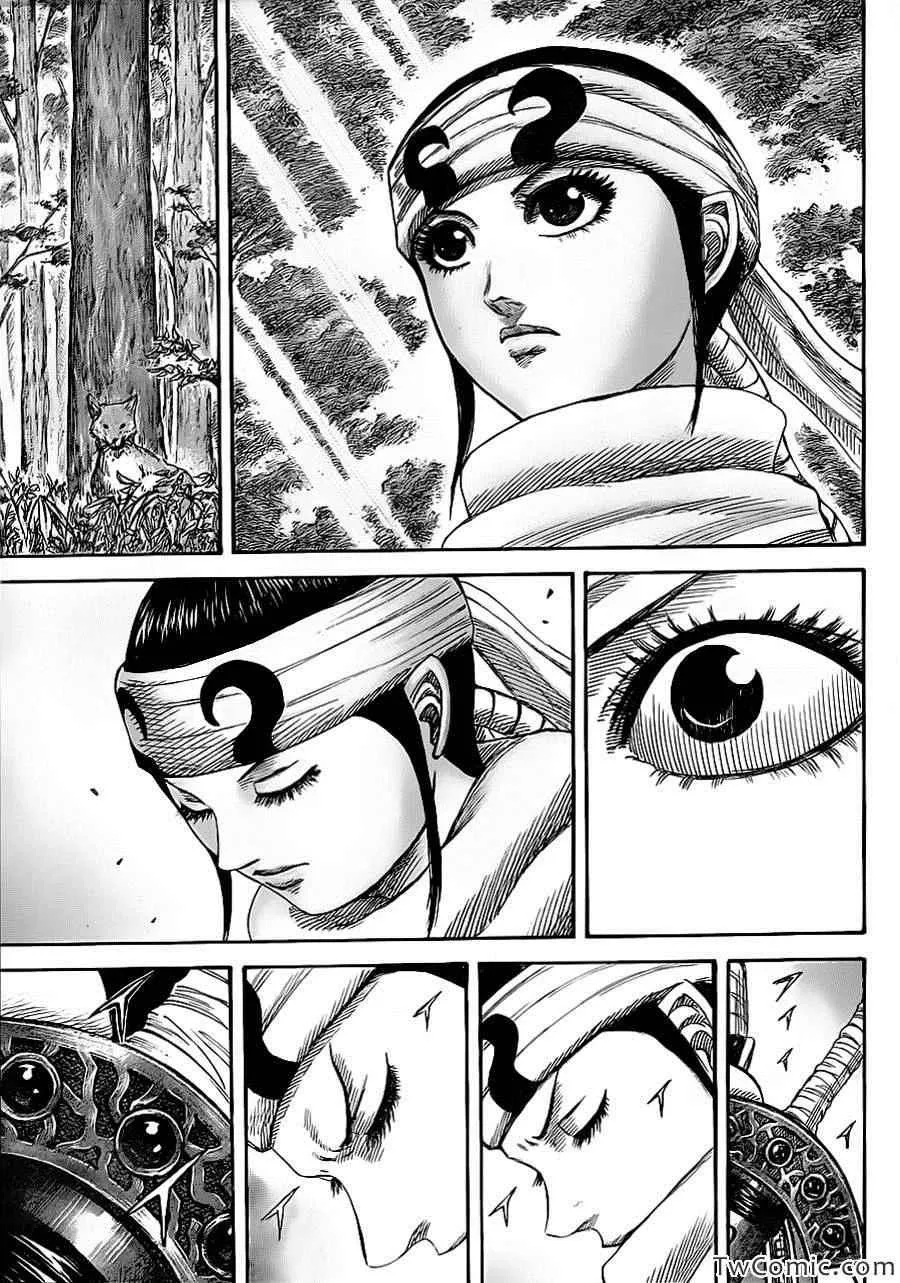 第356话 第18页