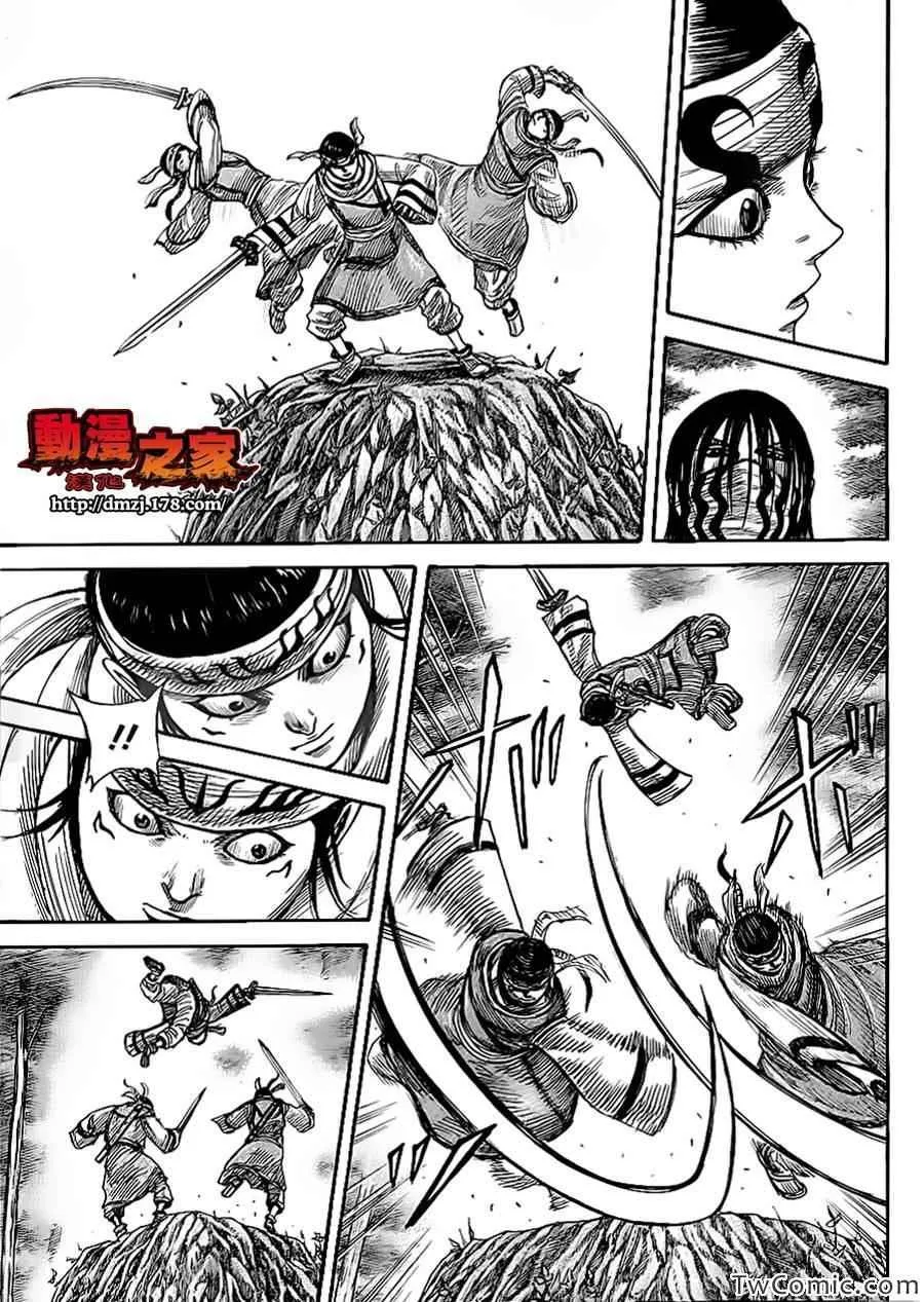 第358话 第4页
