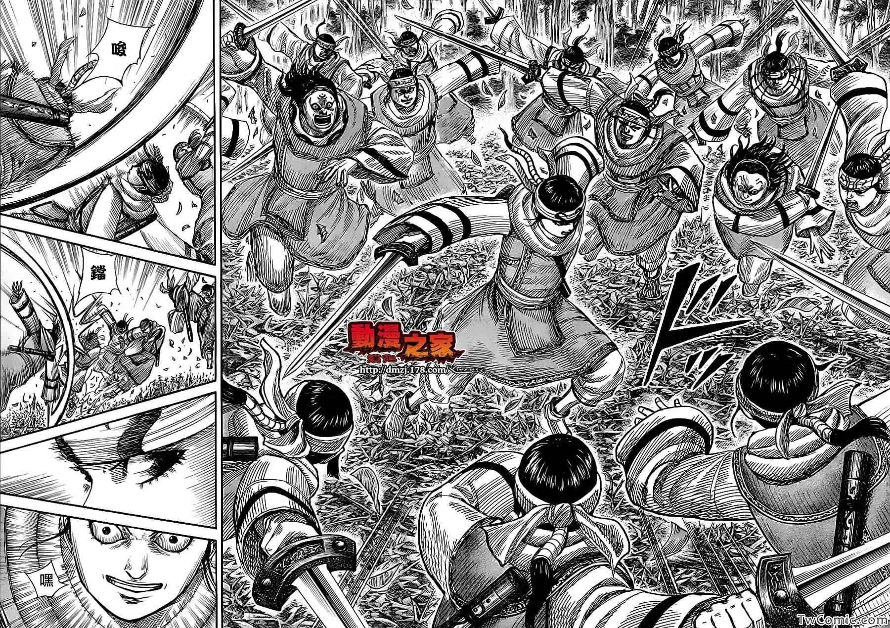 第358话 第14页