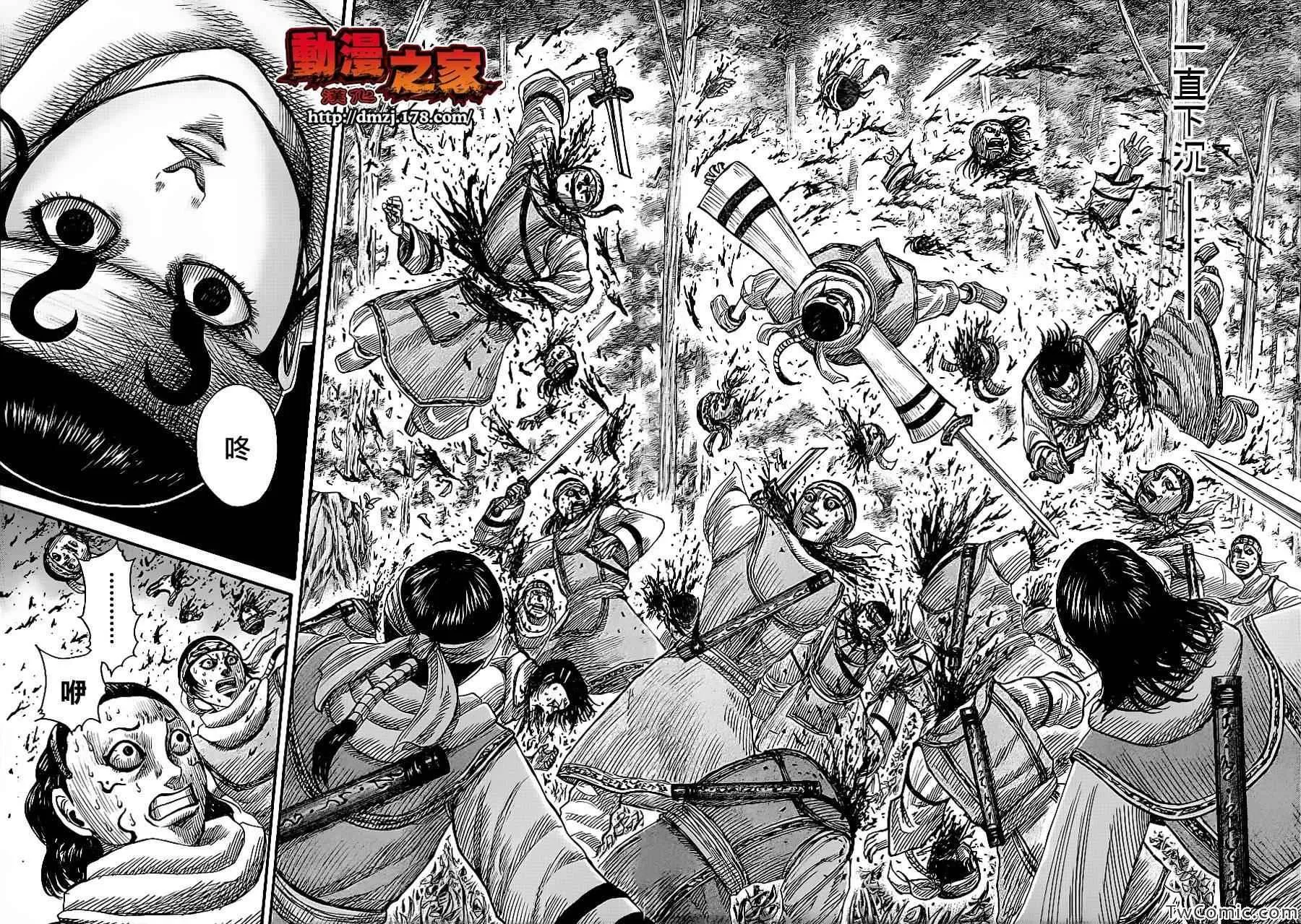 第359话 第13页