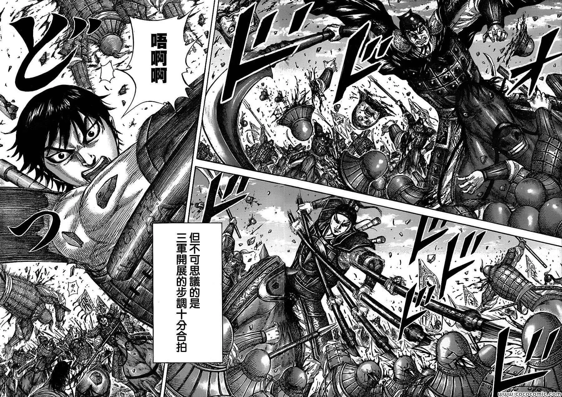 第381话 第15页