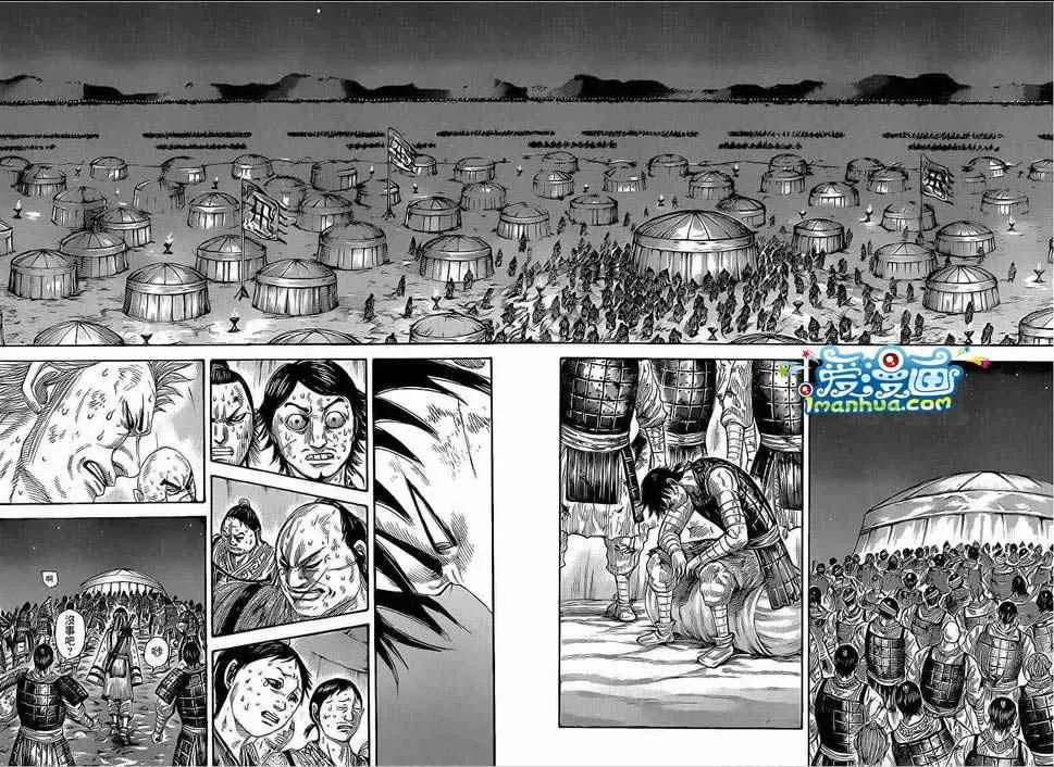 第385话 第13页