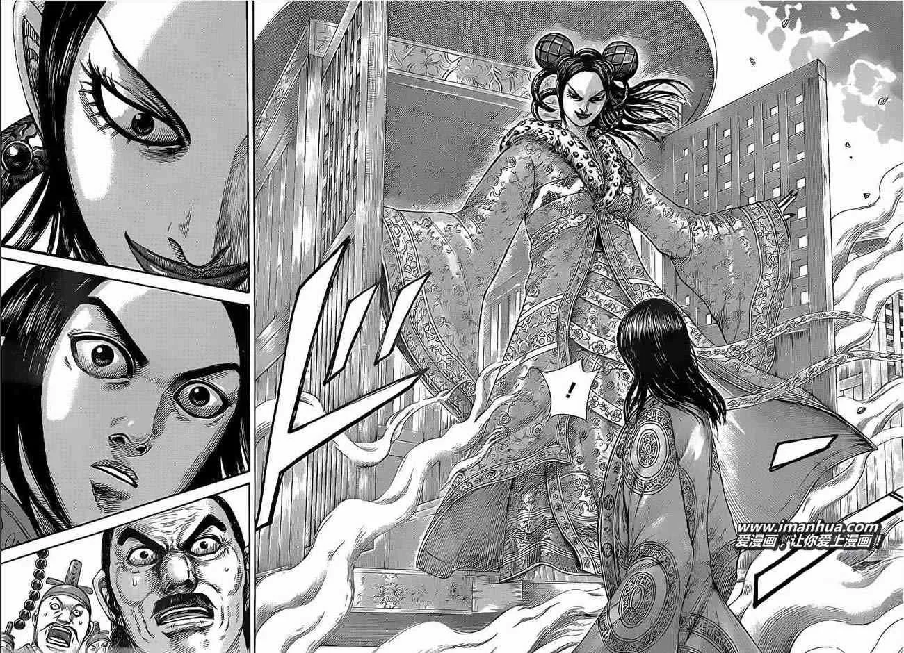 第411话 第12页