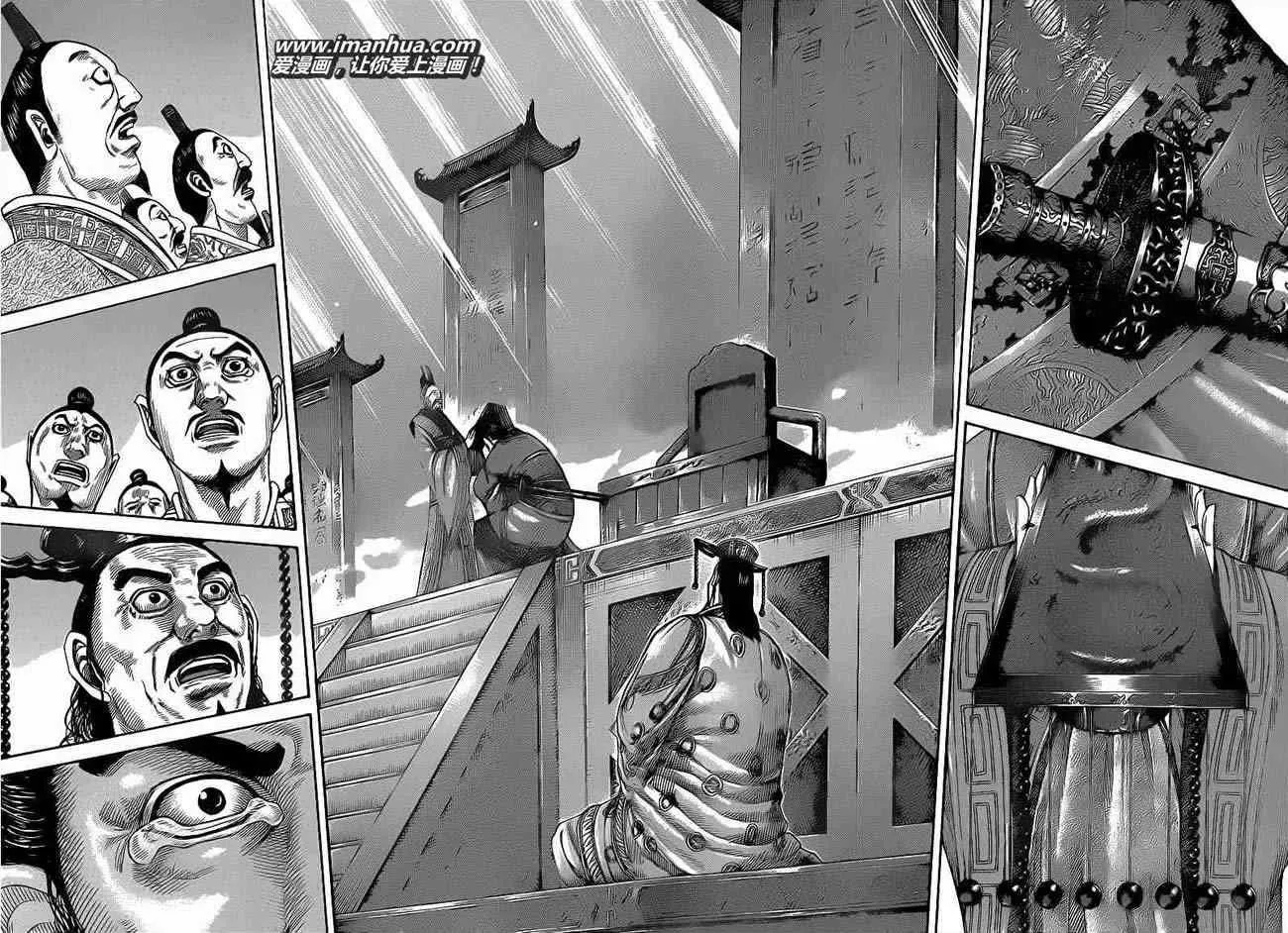 第413话 第4页