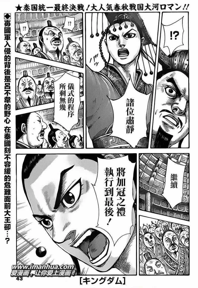 第415话 第1页