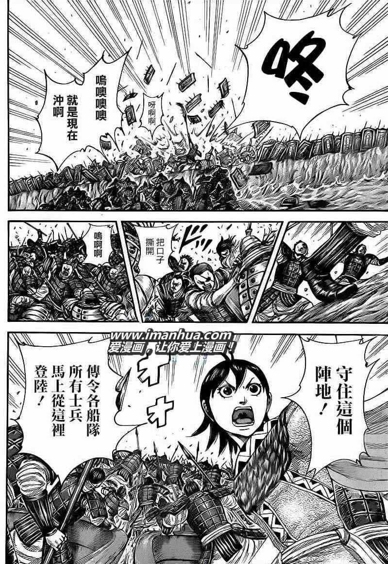 第417话 第15页