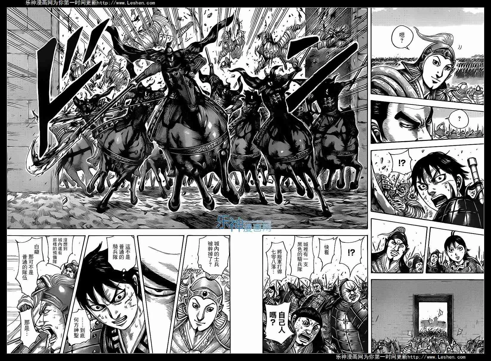 第419话 第16页