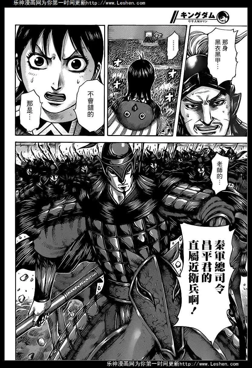 第419话 第17页