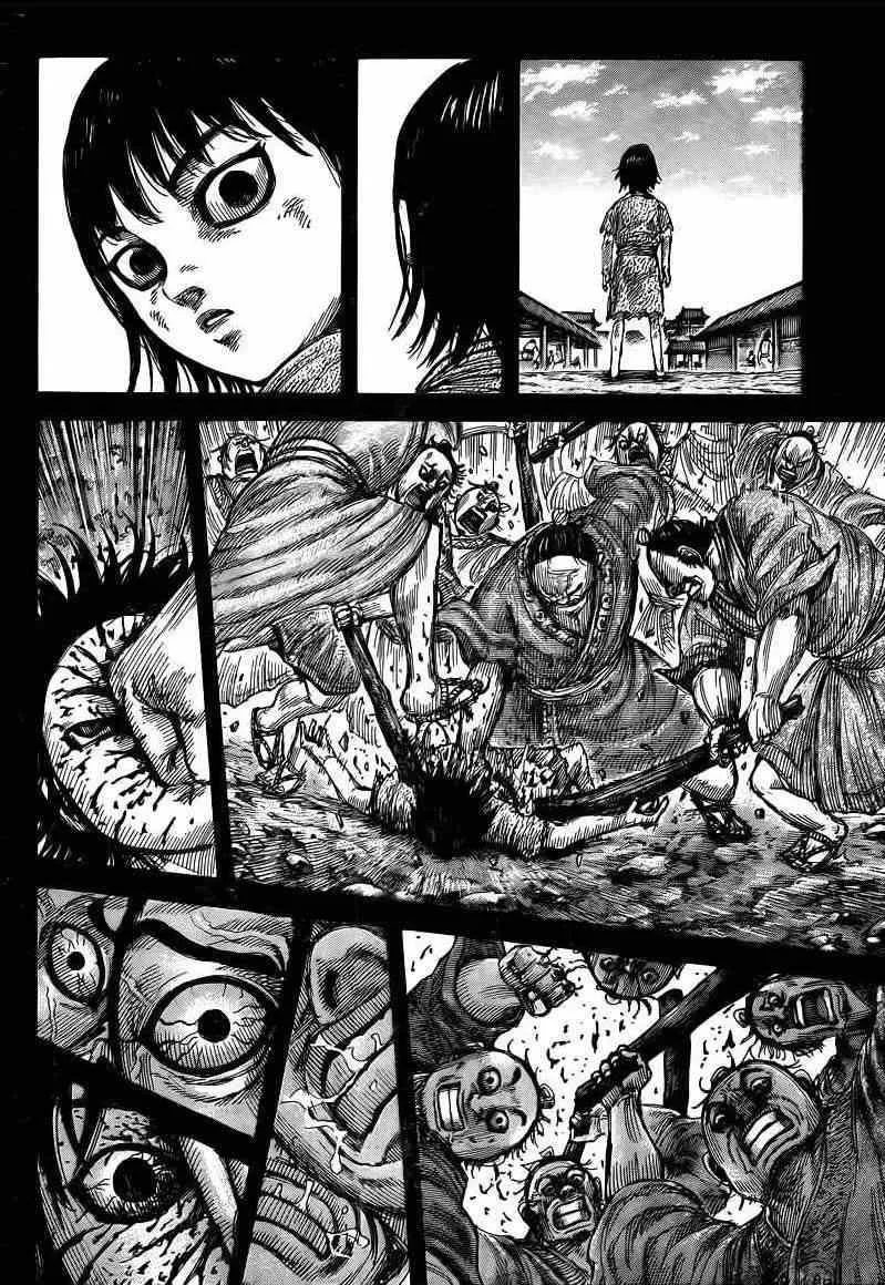 第426话 第12页