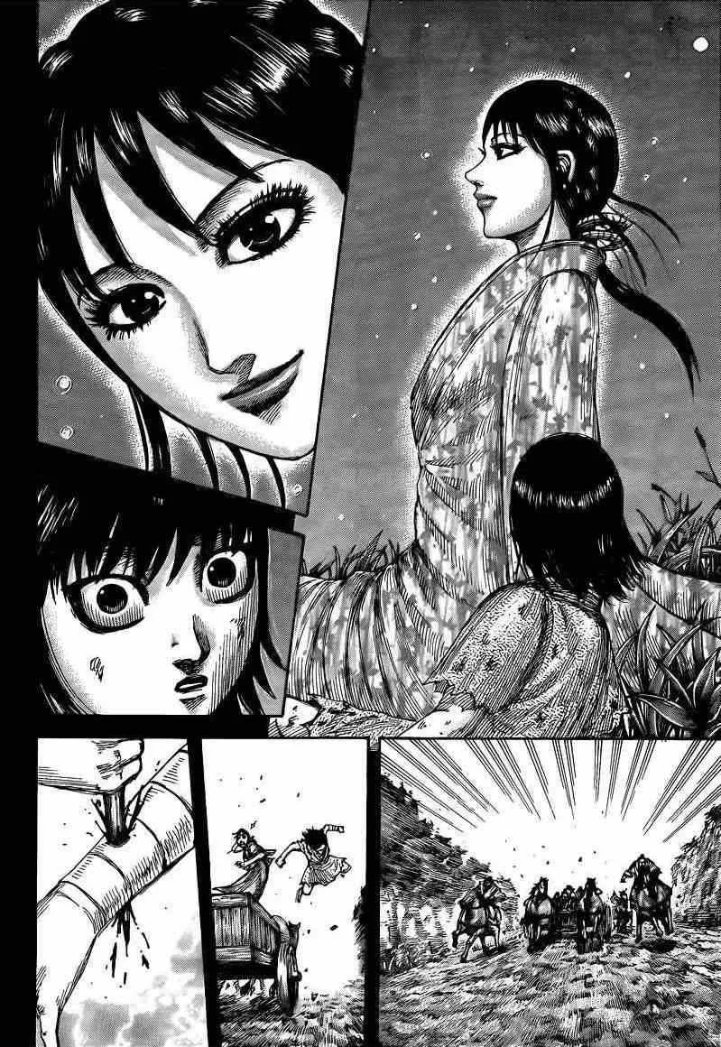 第426话 第14页