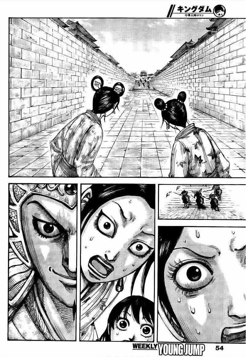 第428话 第12页