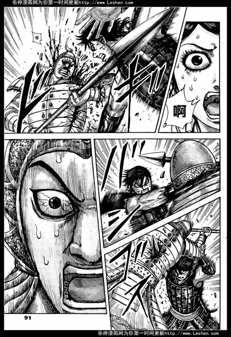 第429话 第6页