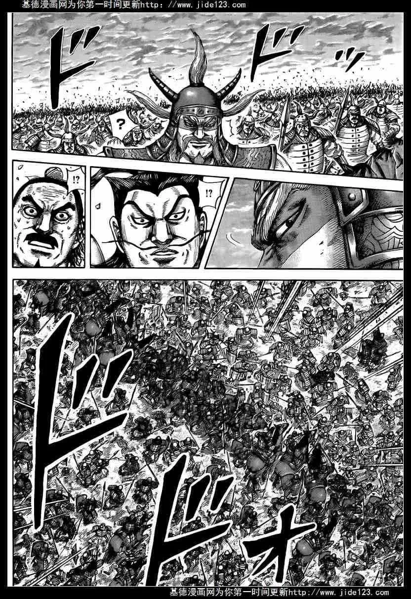 第431话 第15页