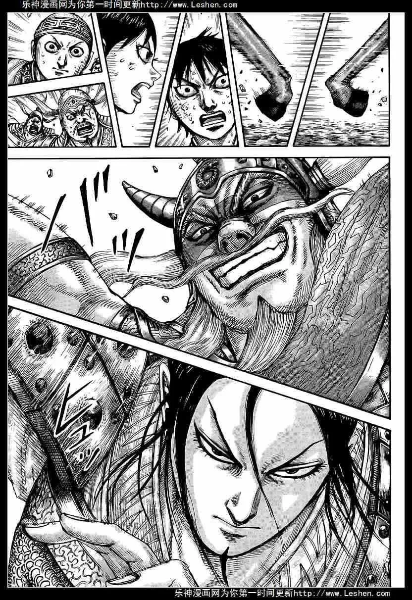 第432话 第12页