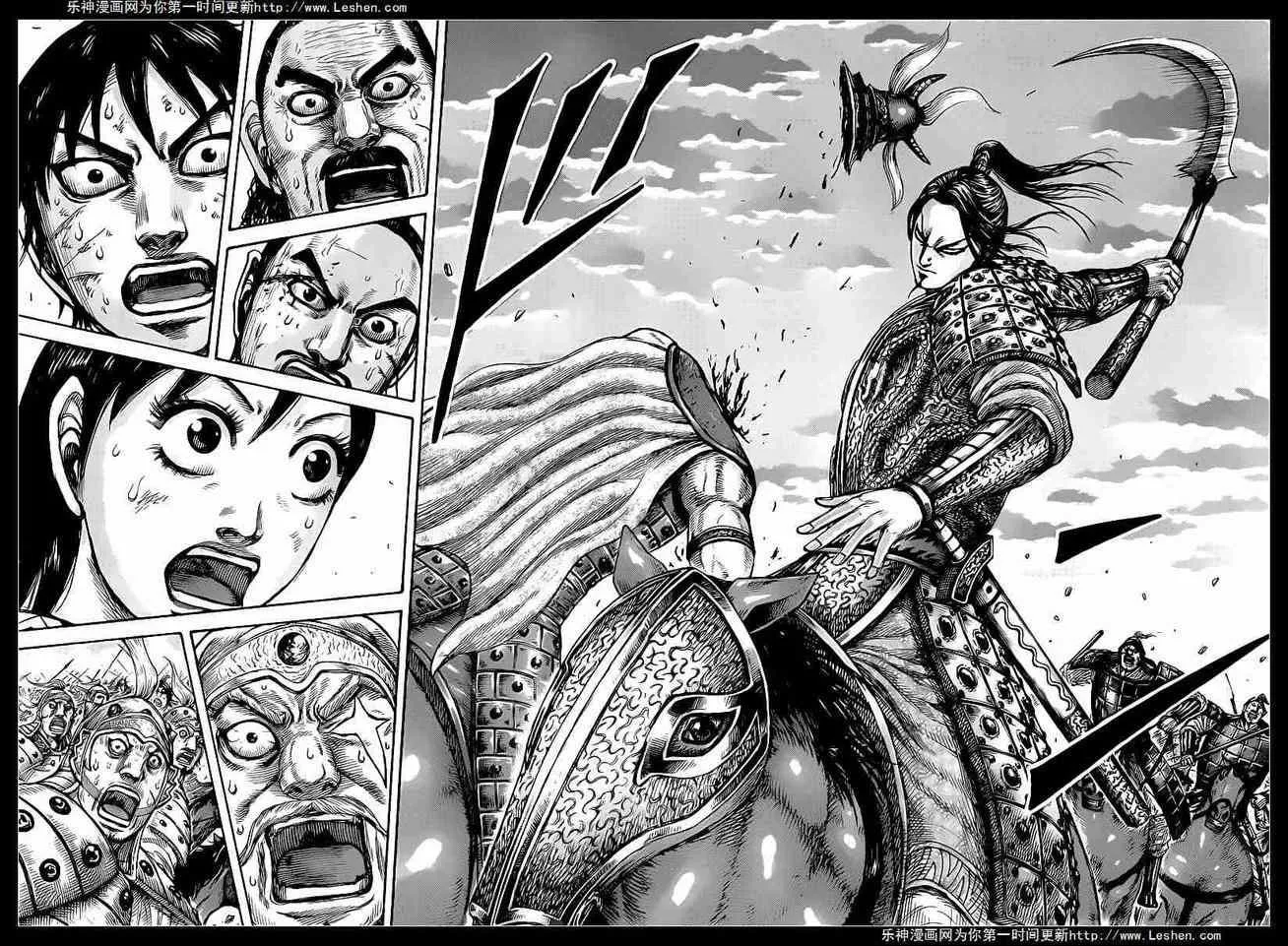 第432话 第15页