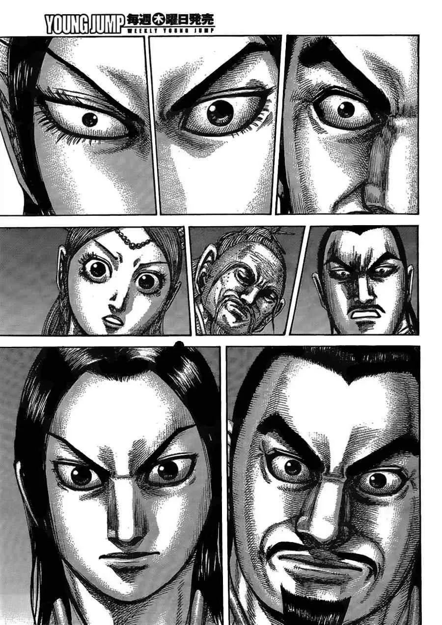 第434话 第5页