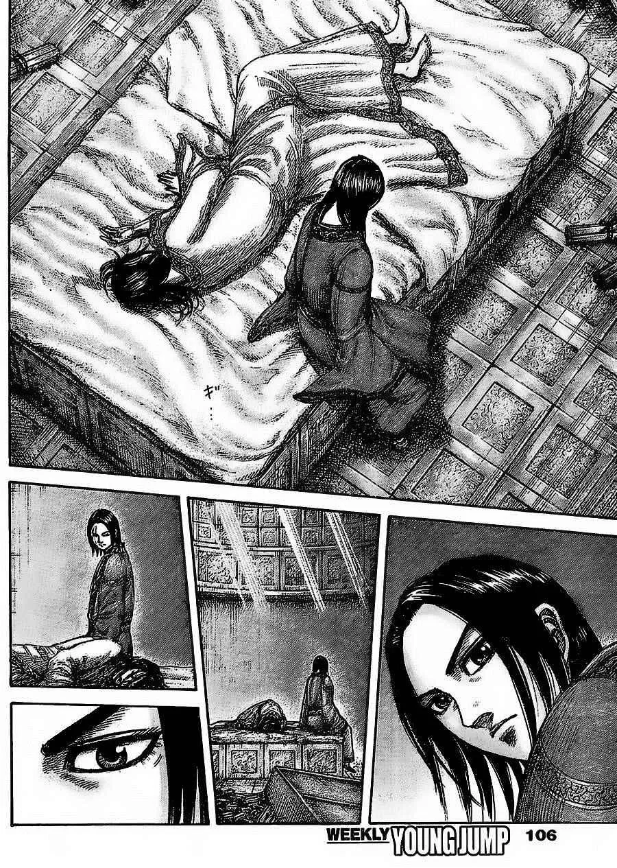 第437话 第14页
