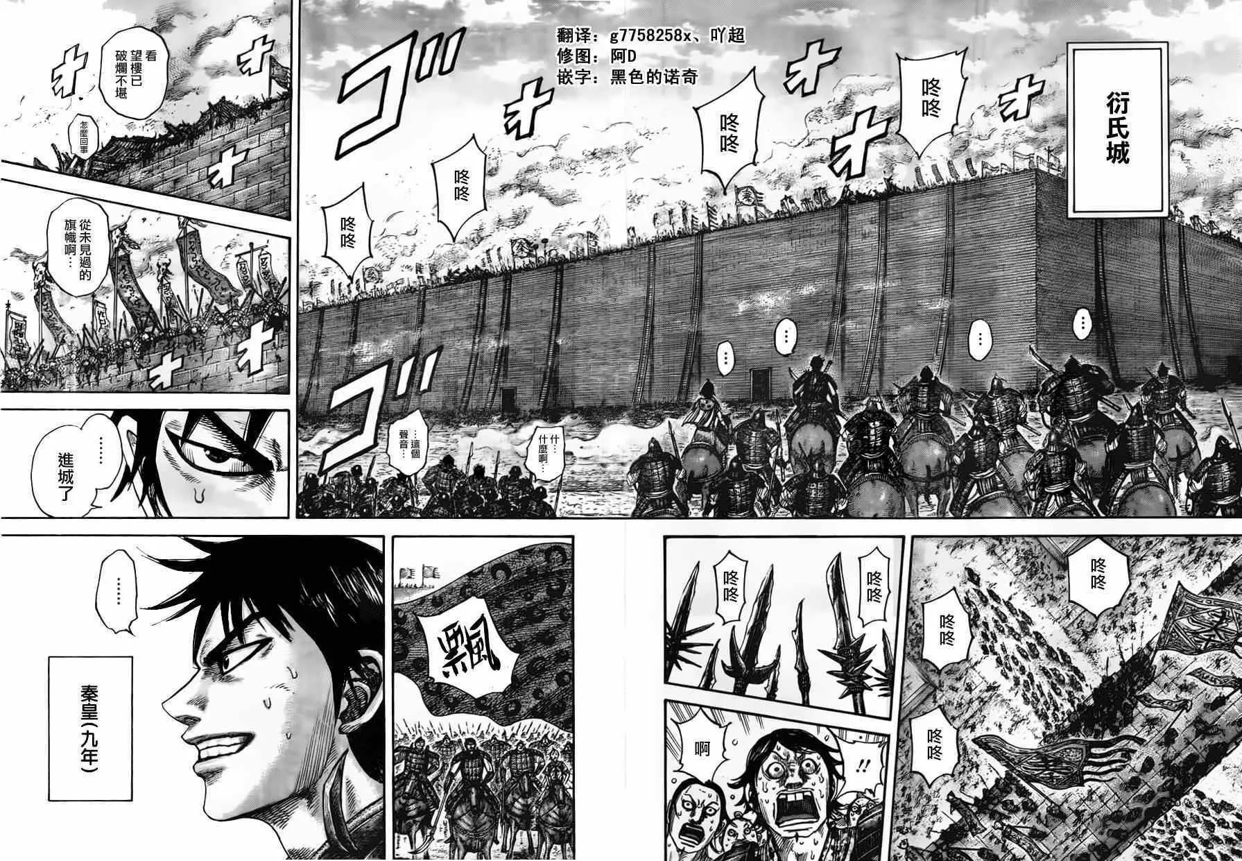 第439话 第13页