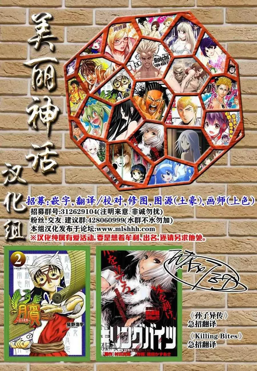 第451话 第20页