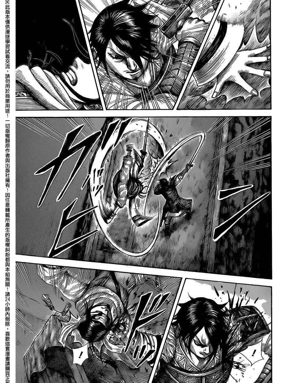 第452话 第16页