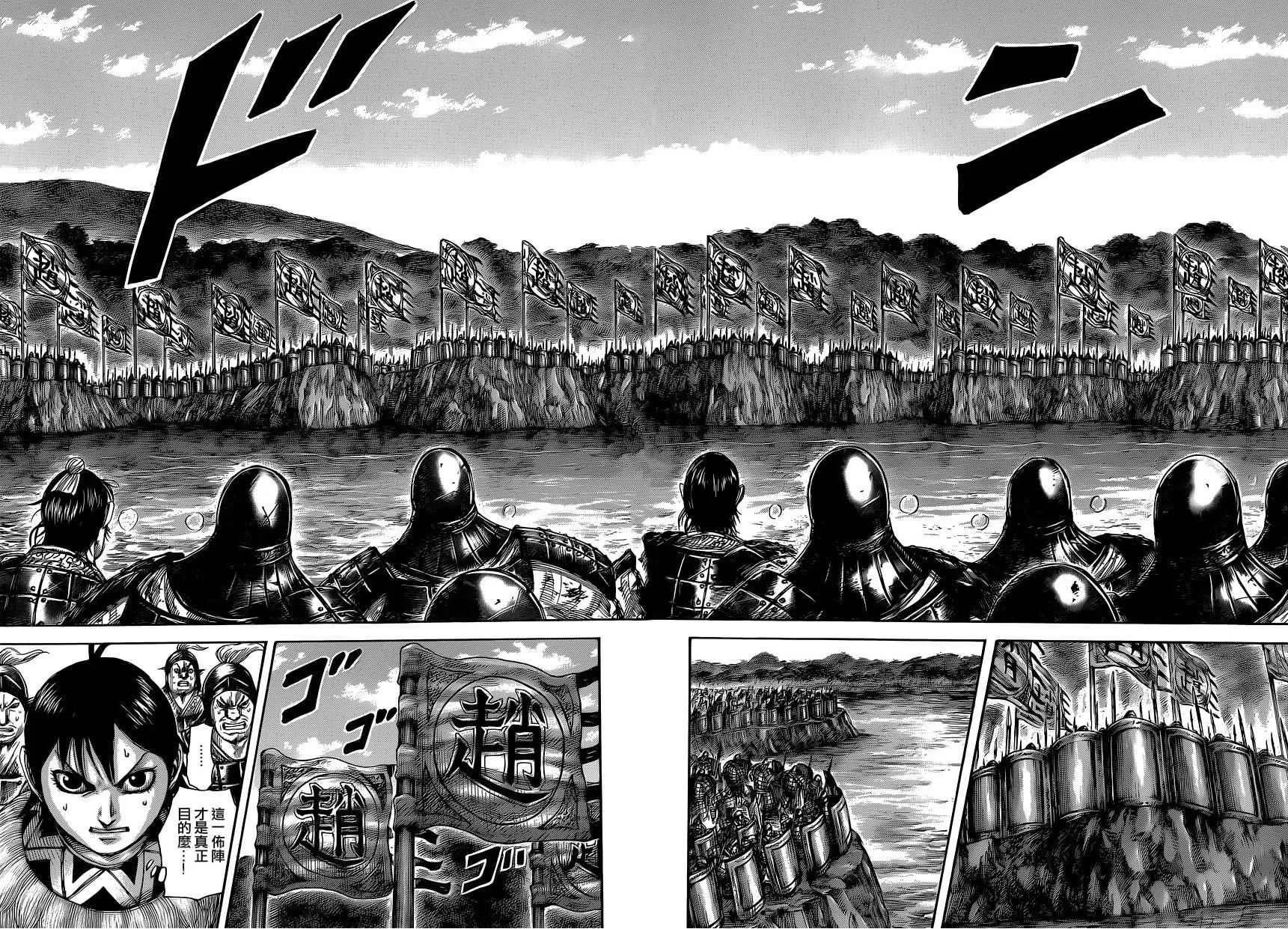 第453话 第16页