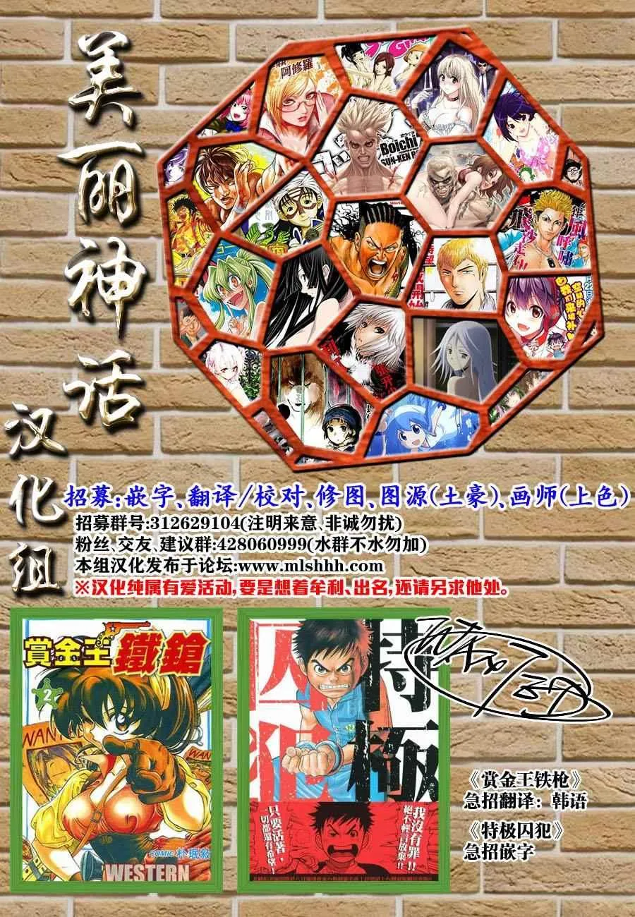 第453话 第18页
