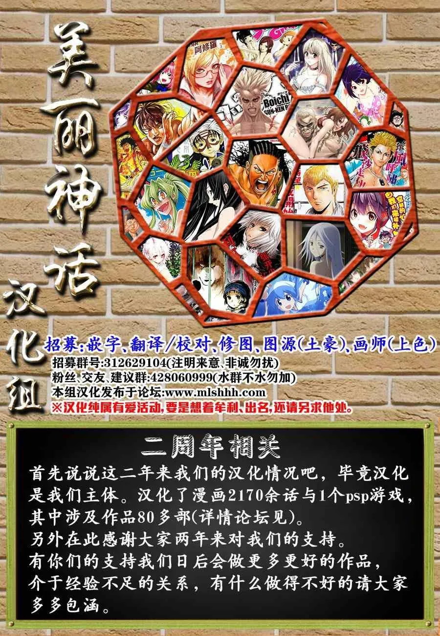 第454话 第18页