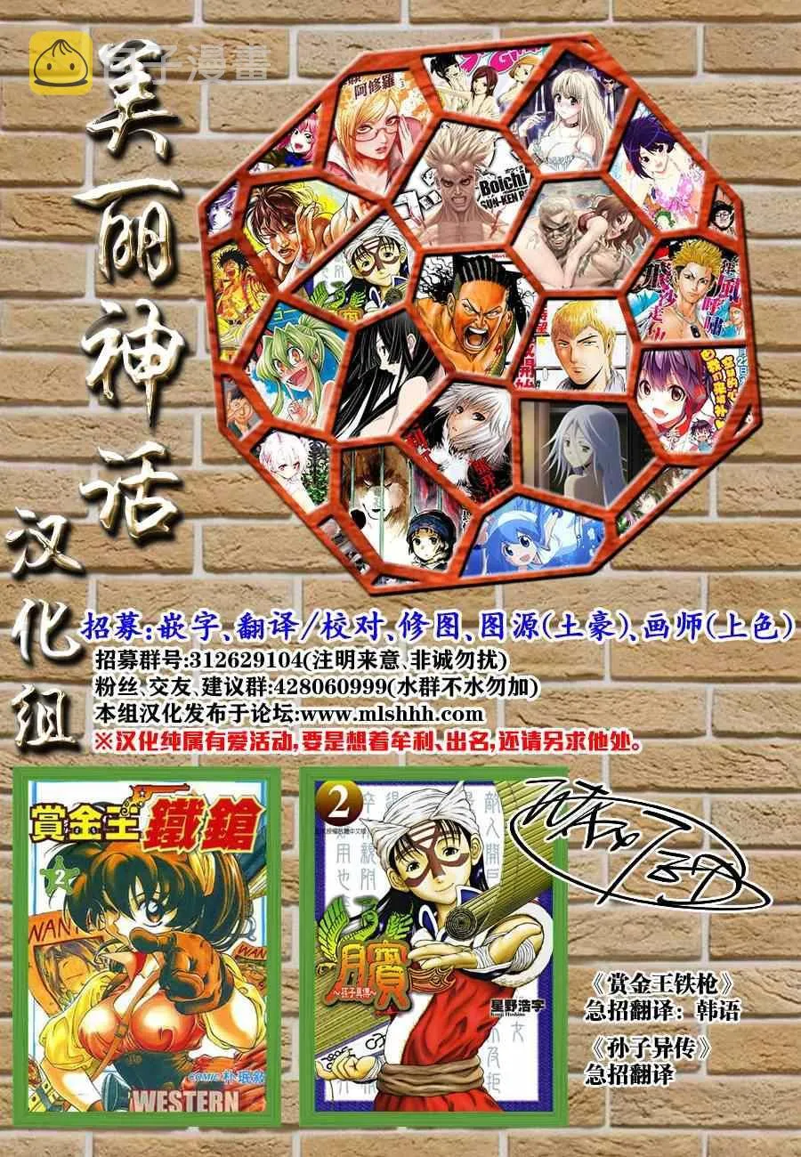 第455话 第18页