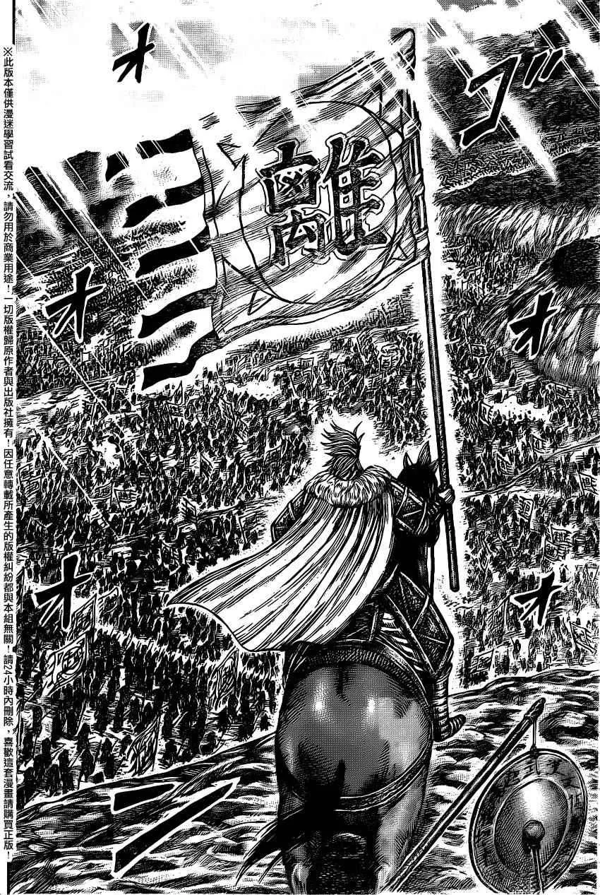第458话 第14页