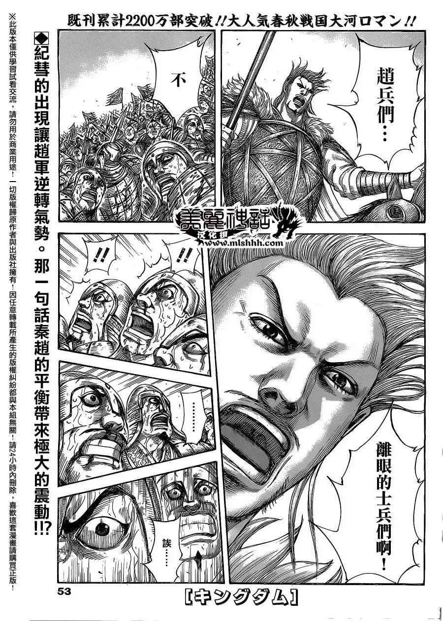 第459话 第1页