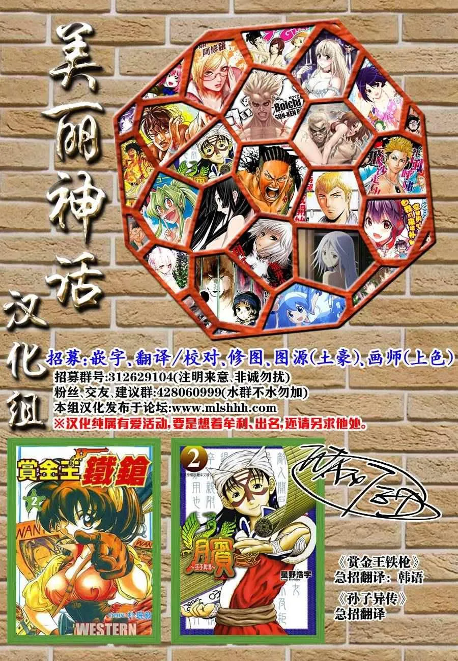 第459话 第18页