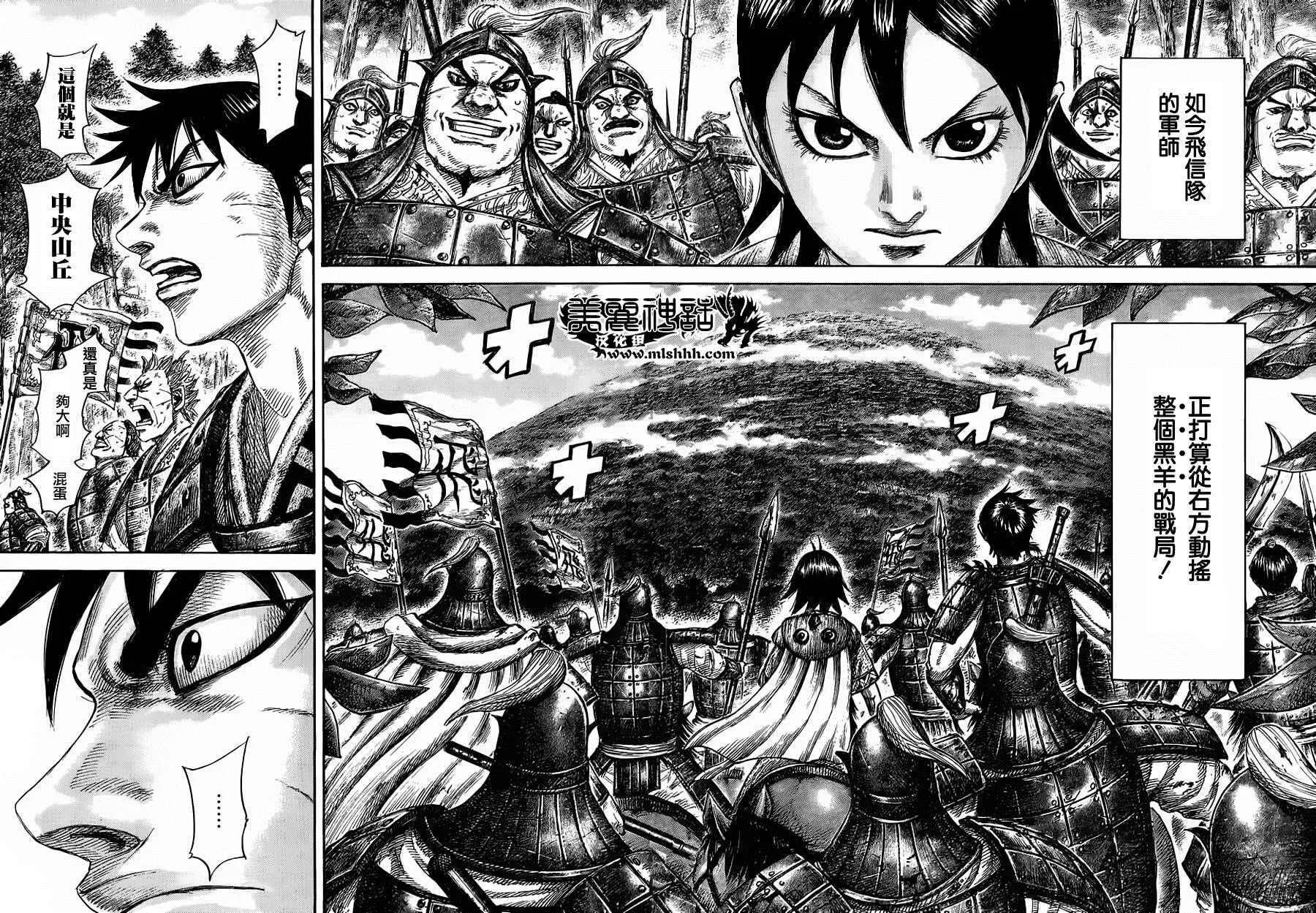 第460话 第14页