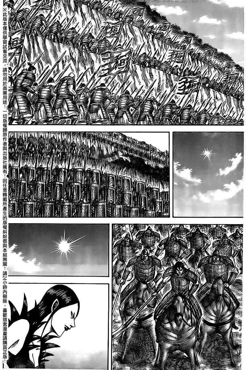 第461话 第17页