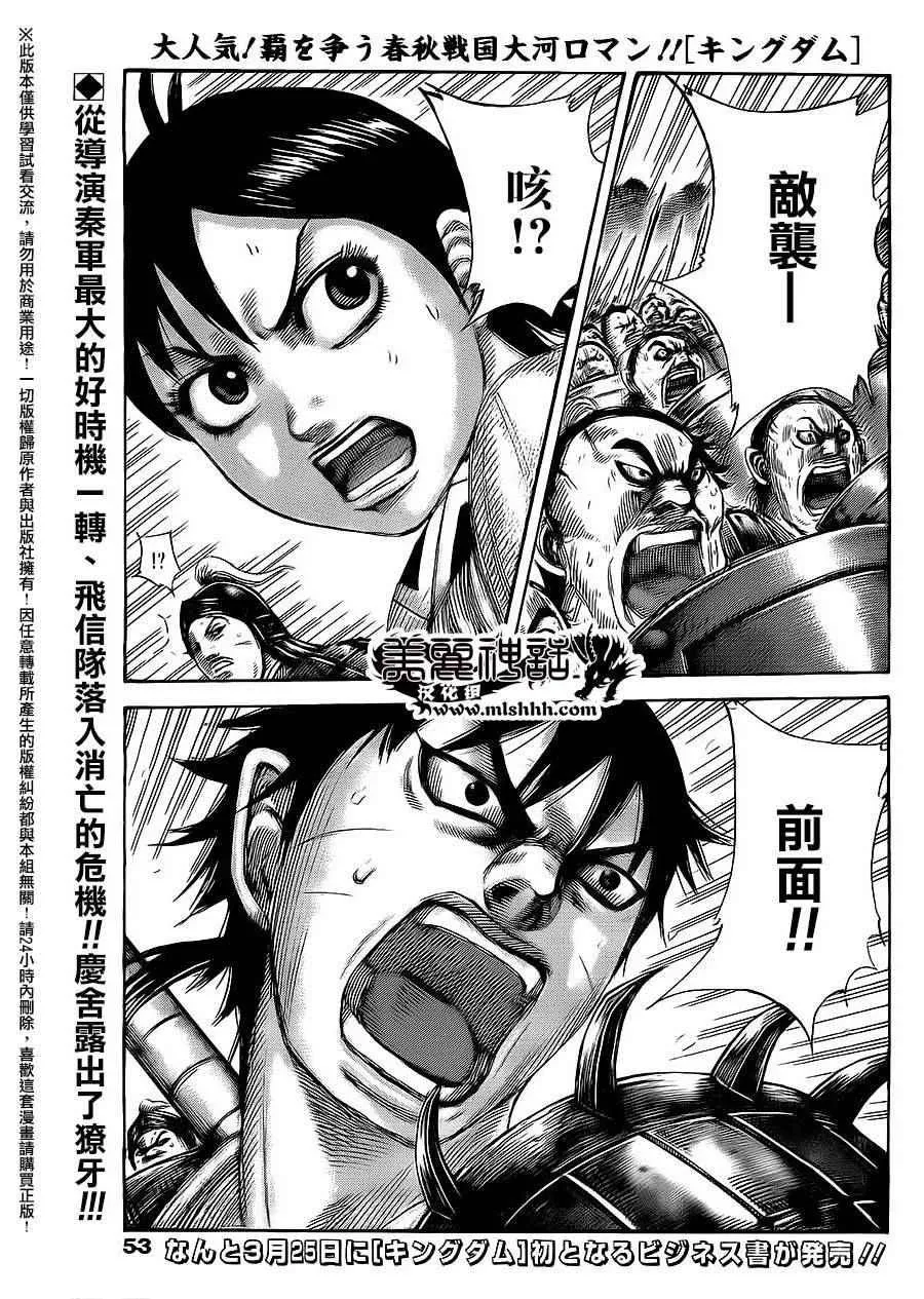 第465话 第1页