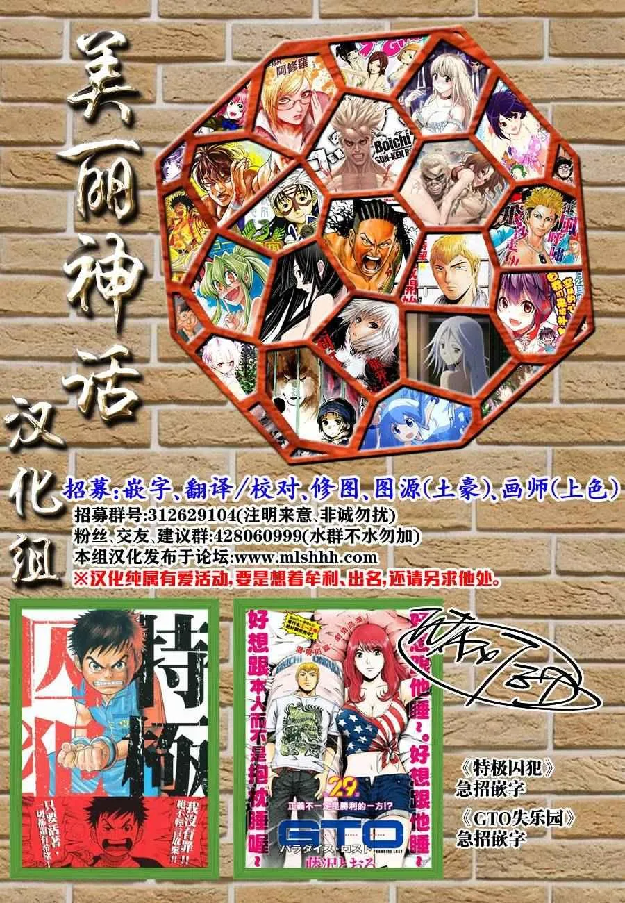 第469话 第18页